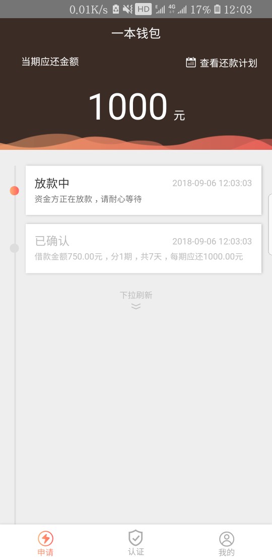 一本钱包到账了，入口卡农超市25 / 作者:回头是岸ahx / 