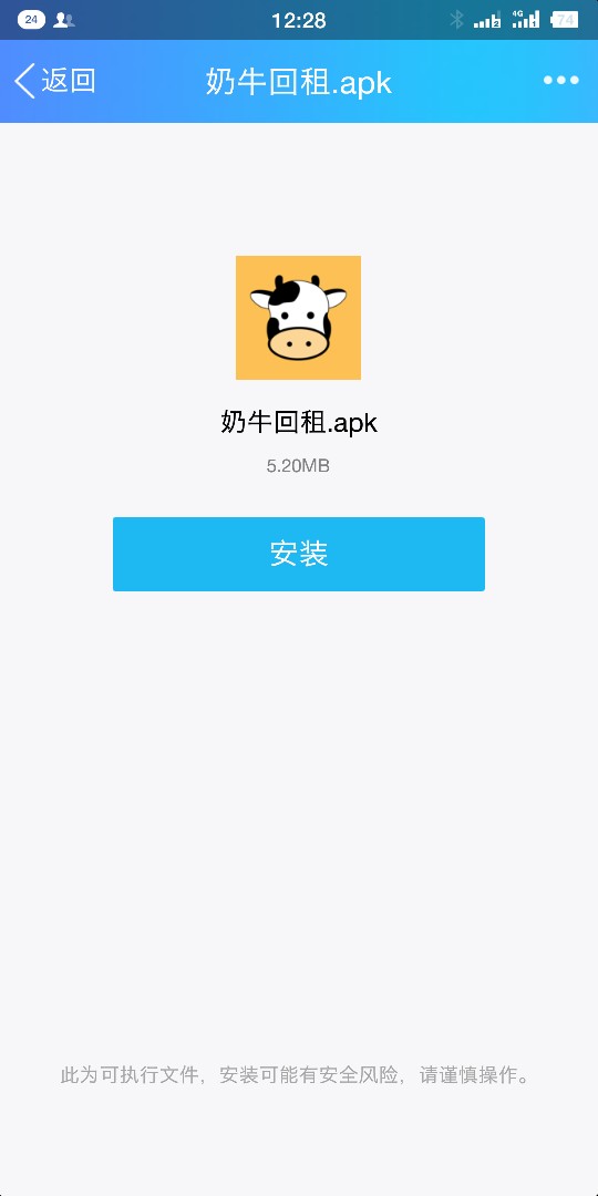 奶牛回租安卓版！我有但是是人家发 奶牛回租安卓版！我有但是是人家发我得没16 / 作者:8888+8888 / 