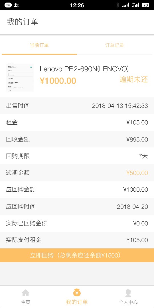 奶牛回租安卓版！我有但是是人家发 奶牛回租安卓版！我有但是是人家发我得没59 / 作者:8888+8888 / 