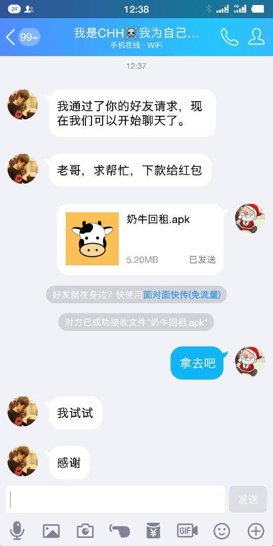 奶牛回租安卓版！我有但是是人家发 奶牛回租安卓版！我有但是是人家发我得没5 / 作者:8888+8888 / 