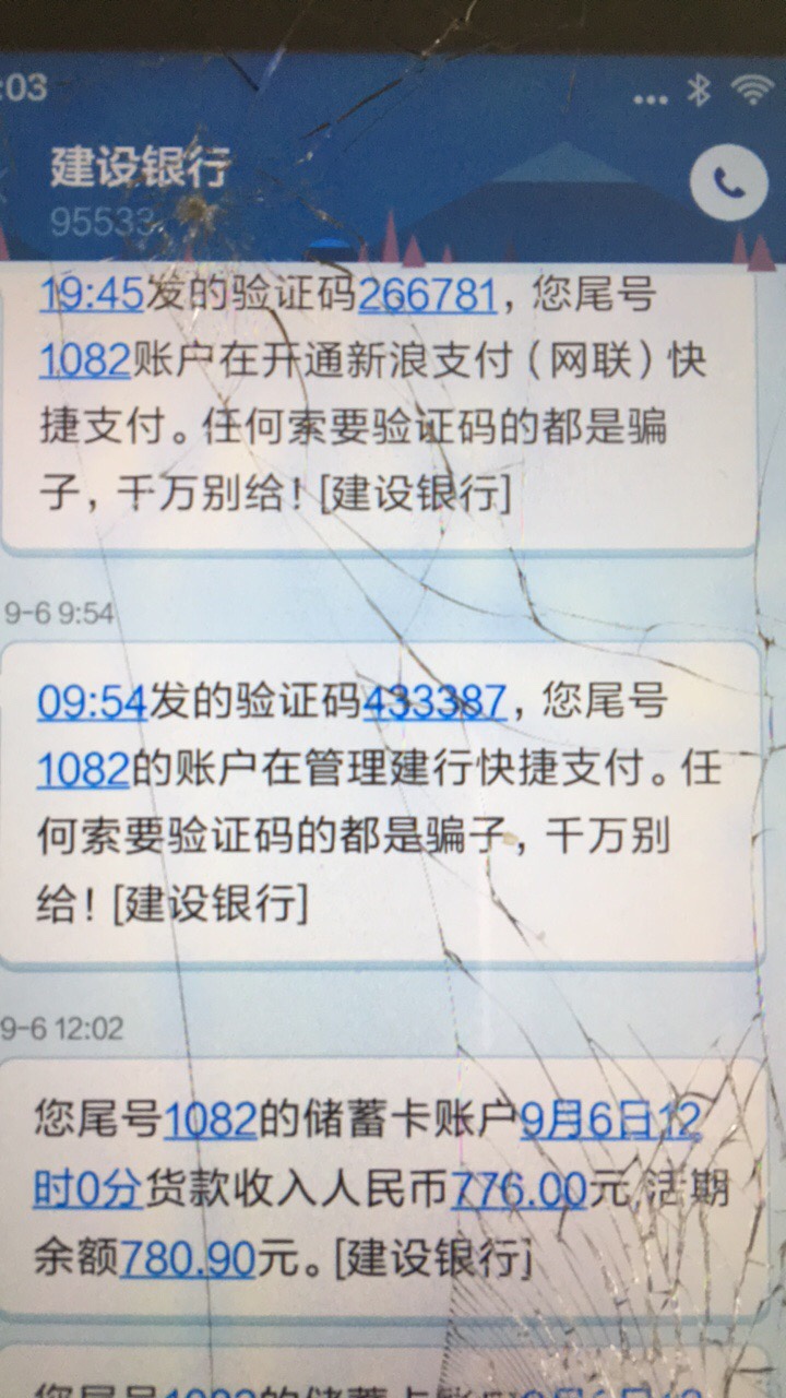 奶牛回租这是过了吗？这7天14天怎么选择？手续费是不是你一样啊 我是撸工资的11 / 作者:二狗子哥 / 