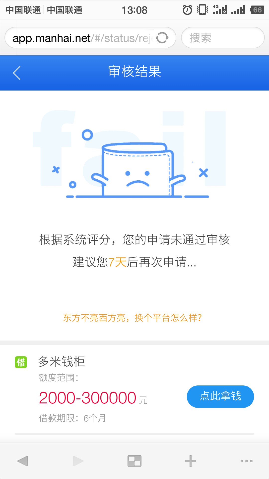 说说秒下这个口子！跟通灵钱包一样只是一个链接！我已经套路通灵钱包1个多月98 / 作者:呼叫西瓜我是土豆 / 