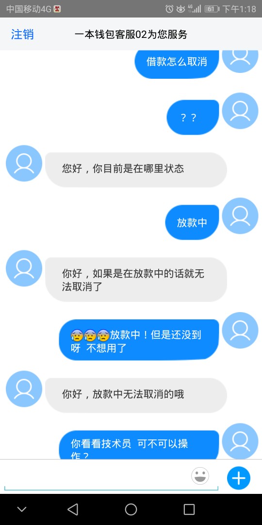 一本有人到账吗？

83 / 作者:木头人010 / 