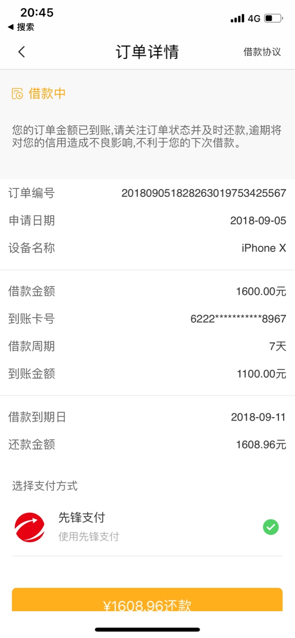 小猪钱包系列八件套，过一个都能下现金百卡 开心花 有钱花 随你花 小猪钱包47 / 作者:李悦120斤 / 