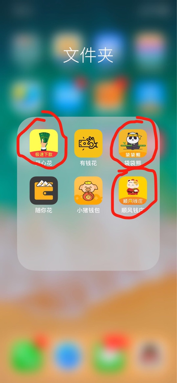 小猪钱包系列八件套，过一个都能下现金百卡 开心花 有钱花 随你花 小猪钱包44 / 作者:李悦120斤 / 