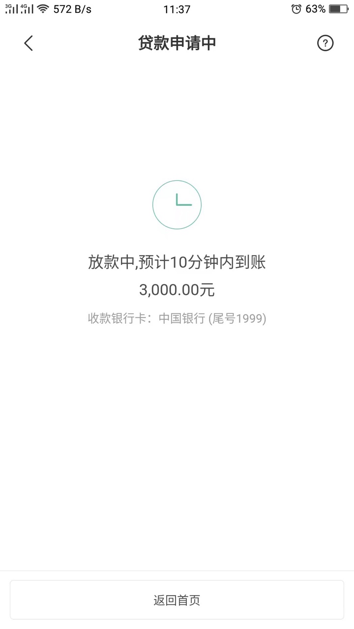 这是什么口子
57 / 作者:宝少呀 / 