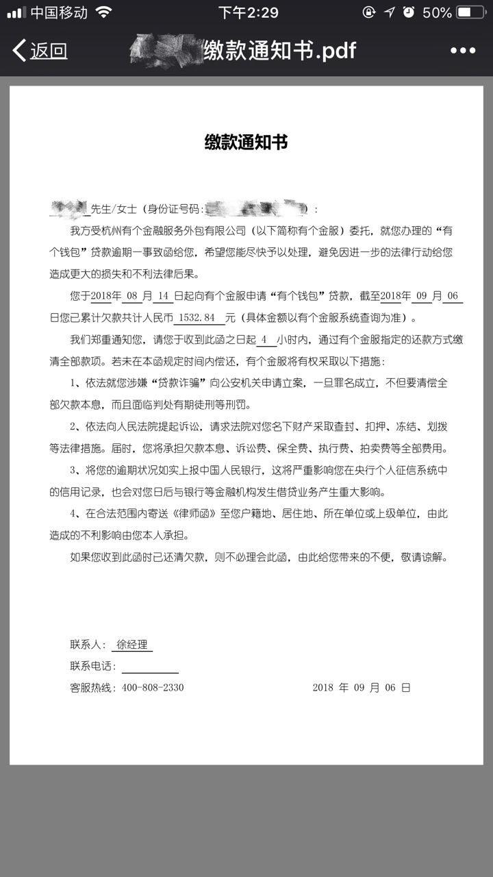 强制第23天，还是恐慌，几个问题想请问。妹子的强制路并不好走，20多天来还是28 / 作者:水至深则无鱼 / 