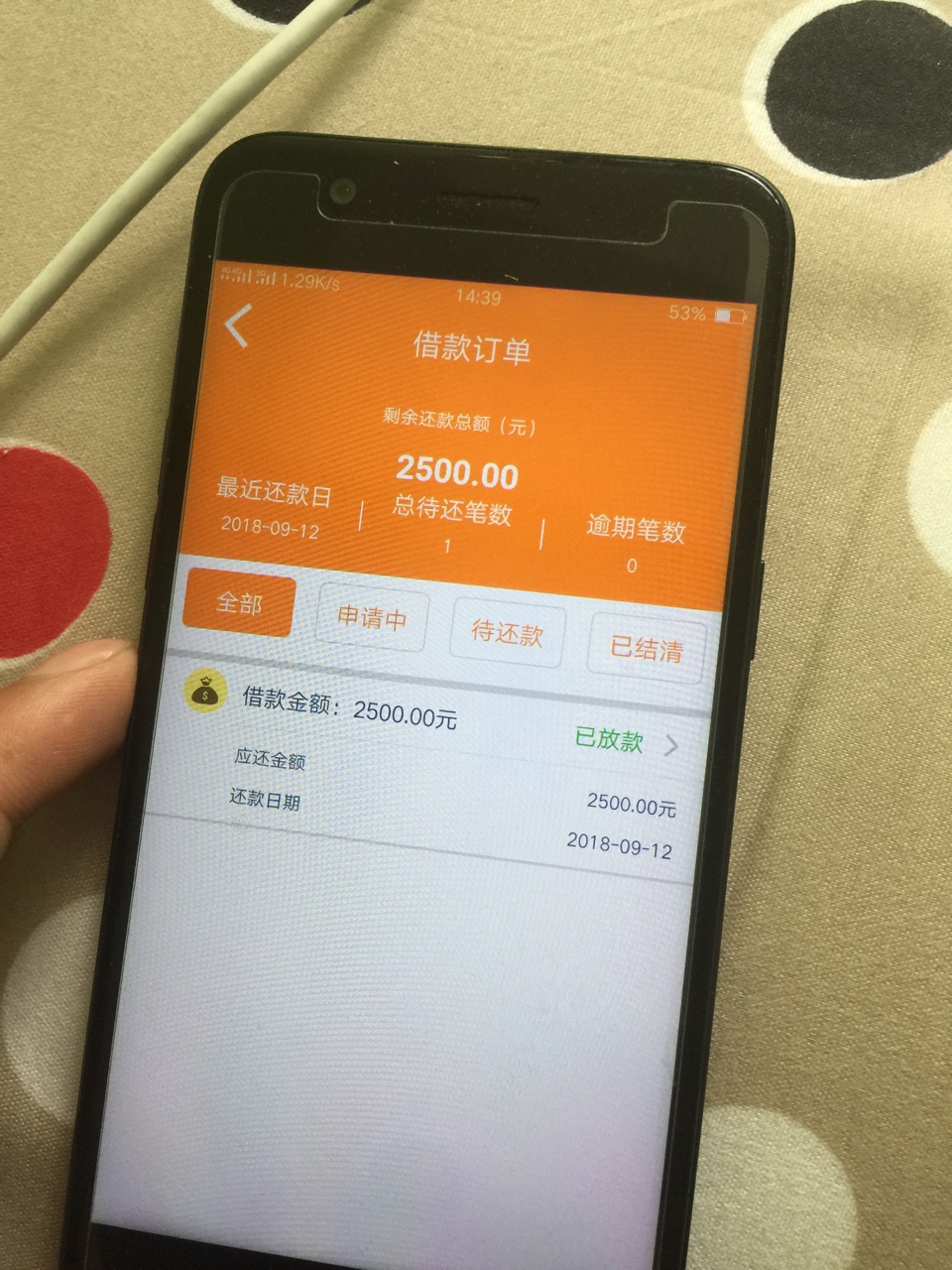 客户自己下载的口子，2500到手1768名字快活贷，入口真不知道，老哥们别问了，50 / 作者:我是56 / 