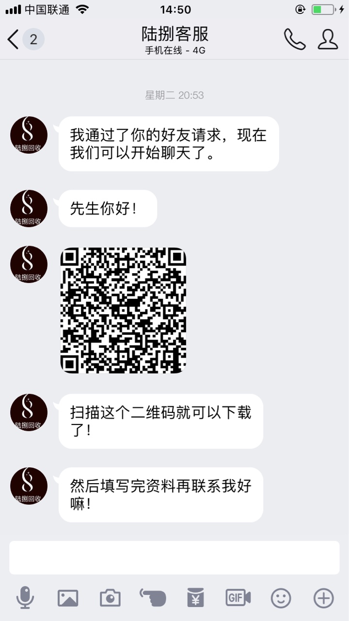 陆捌回收 水象旗下 芝麻422网贷逾期最短也是2个月 最长1年...51 / 作者:赌鬼穷鬼很讨厌 / 