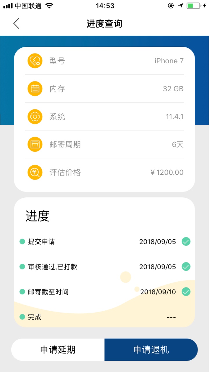 陆捌回收 水象旗下 芝麻422网贷逾期最短也是2个月 最长1年...82 / 作者:赌鬼穷鬼很讨厌 / 
