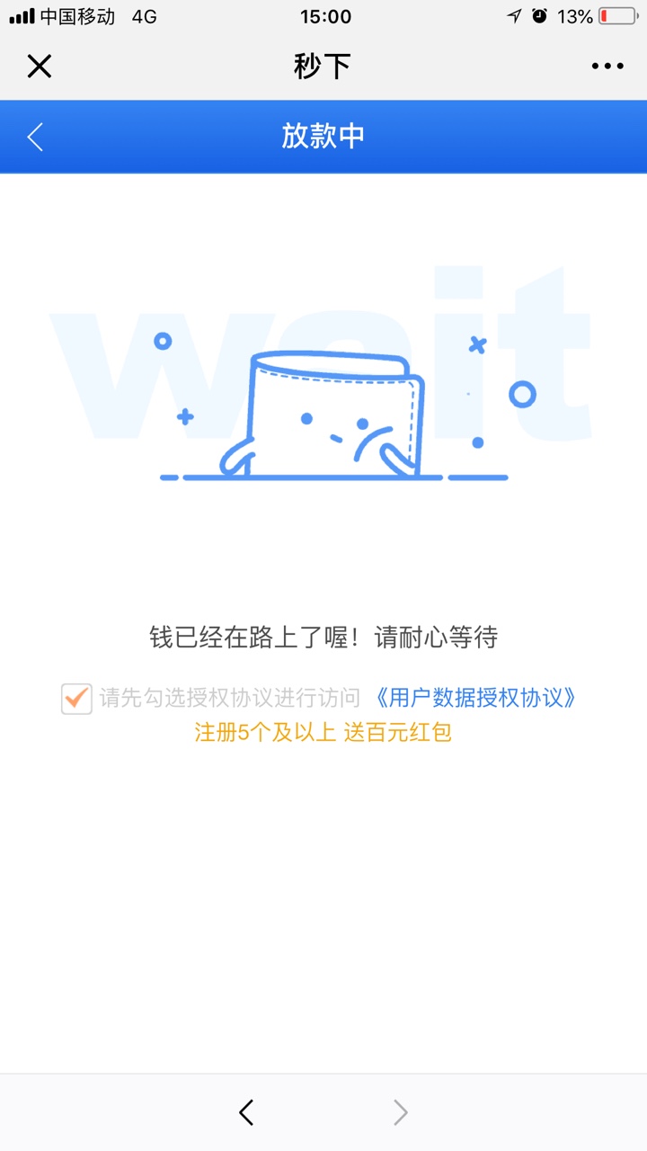 老哥们快上搞废他

79 / 作者:刘一刘 / 