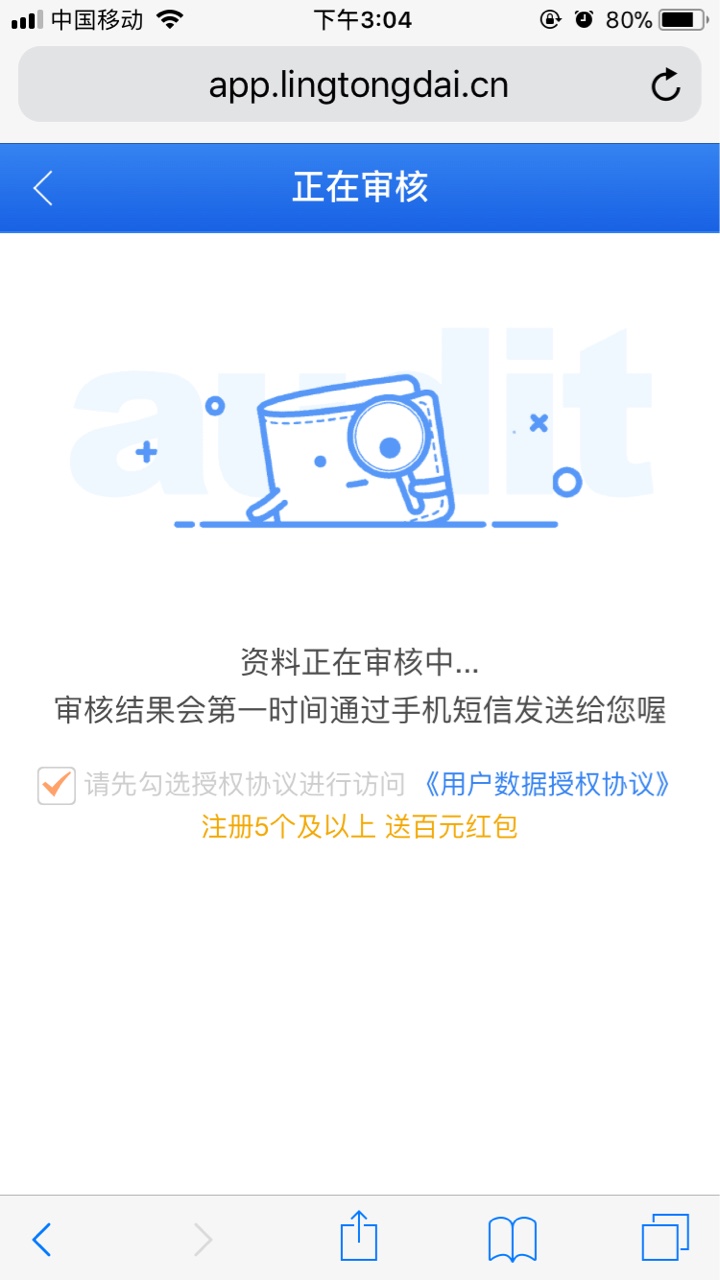 老哥们快上搞废他

26 / 作者:将军111 / 