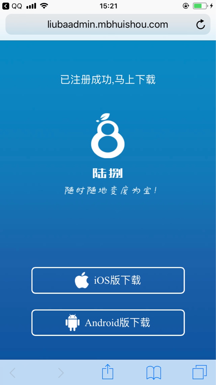 陆捌回收 水象旗下 芝麻422网贷逾期最短也是2个月 最长1年...4 / 作者:赌鬼穷鬼很讨厌 / 