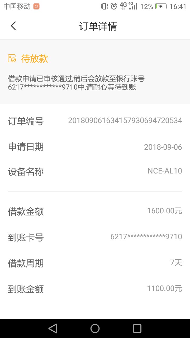 小猪钱包系列八件套，过一个都能下现金百卡 开心花 有钱花 随你花 小猪钱包86 / 作者:权志龙！ / 