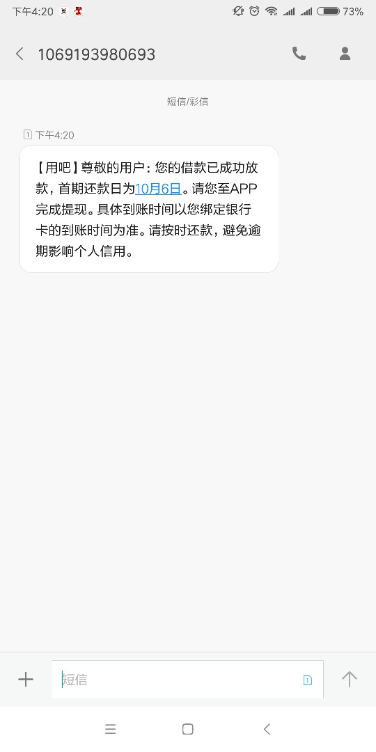 新口子   认为是拖？的可以不用进来，以免污了您的眼睛撸无可撸 这几天就下了21 / 作者:L-Enn / 