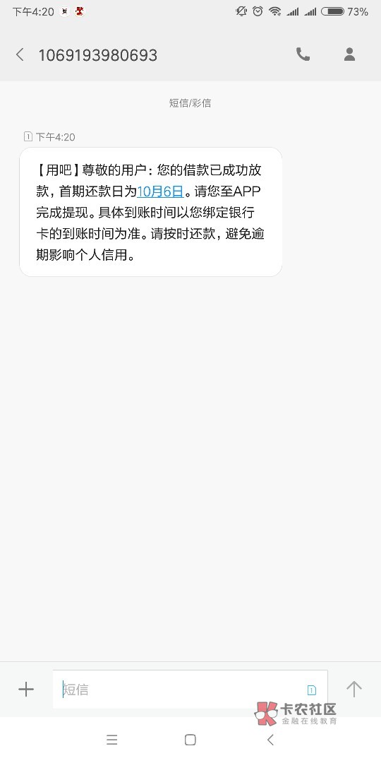 新口子   认为是拖？的可以不用进来，以免污了您的眼睛撸无可撸 这几天就下了96 / 作者:L-Enn / 