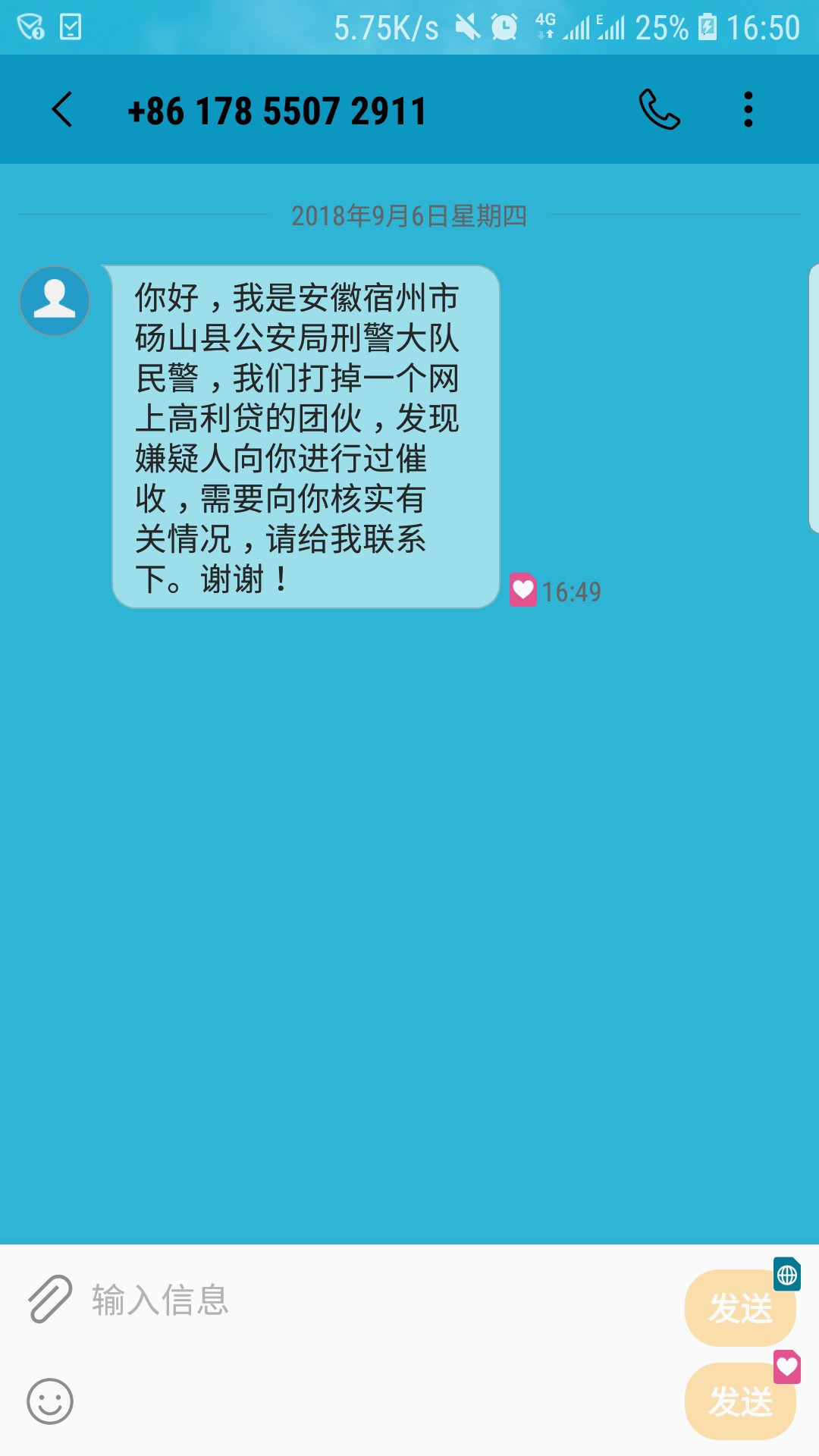 这个是什么情况如题

26 / 作者:鱼无止境 / 