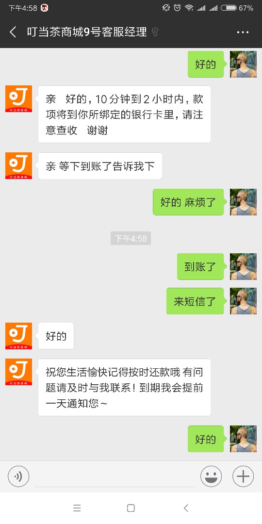 新口子   认为是拖？的可以不用进来，以免污了您的眼睛撸无可撸 这几天就下了22 / 作者:L-Enn / 