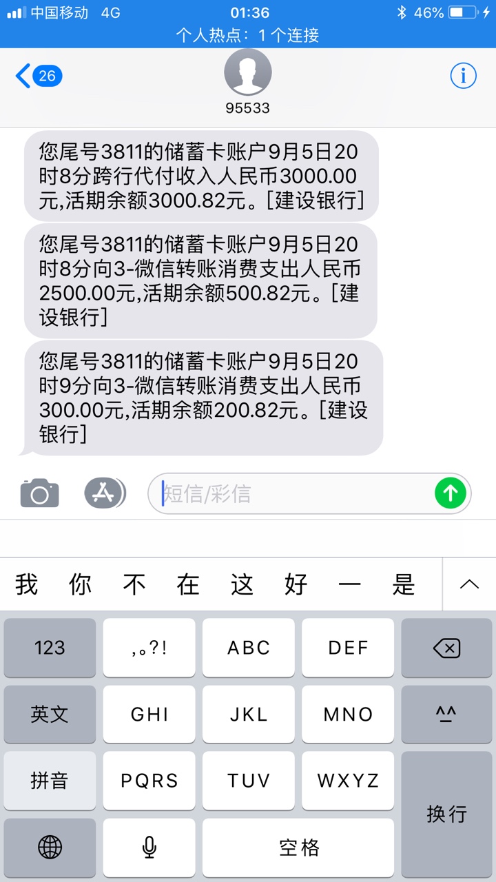 还款后又没了.哎心塞什么时候是个头.下3000还了2800

88 / 作者:水落果果 / 