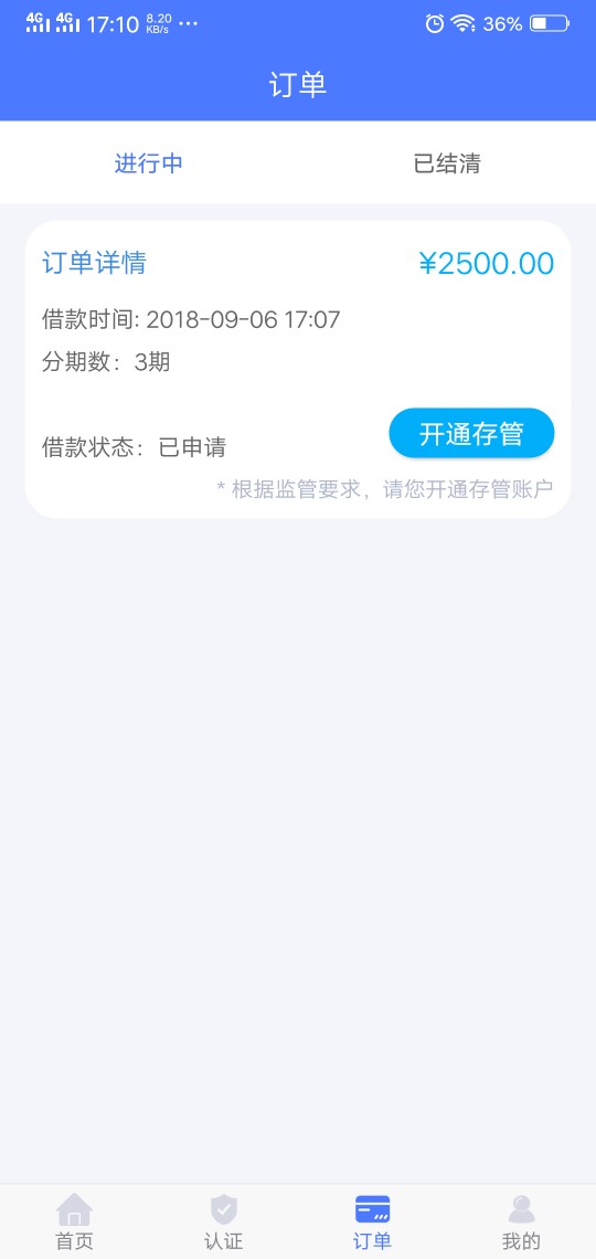 新口子   认为是拖？的可以不用进来，以免污了您的眼睛撸无可撸 这几天就下了56 / 作者:西瓜瓜皮ua / 