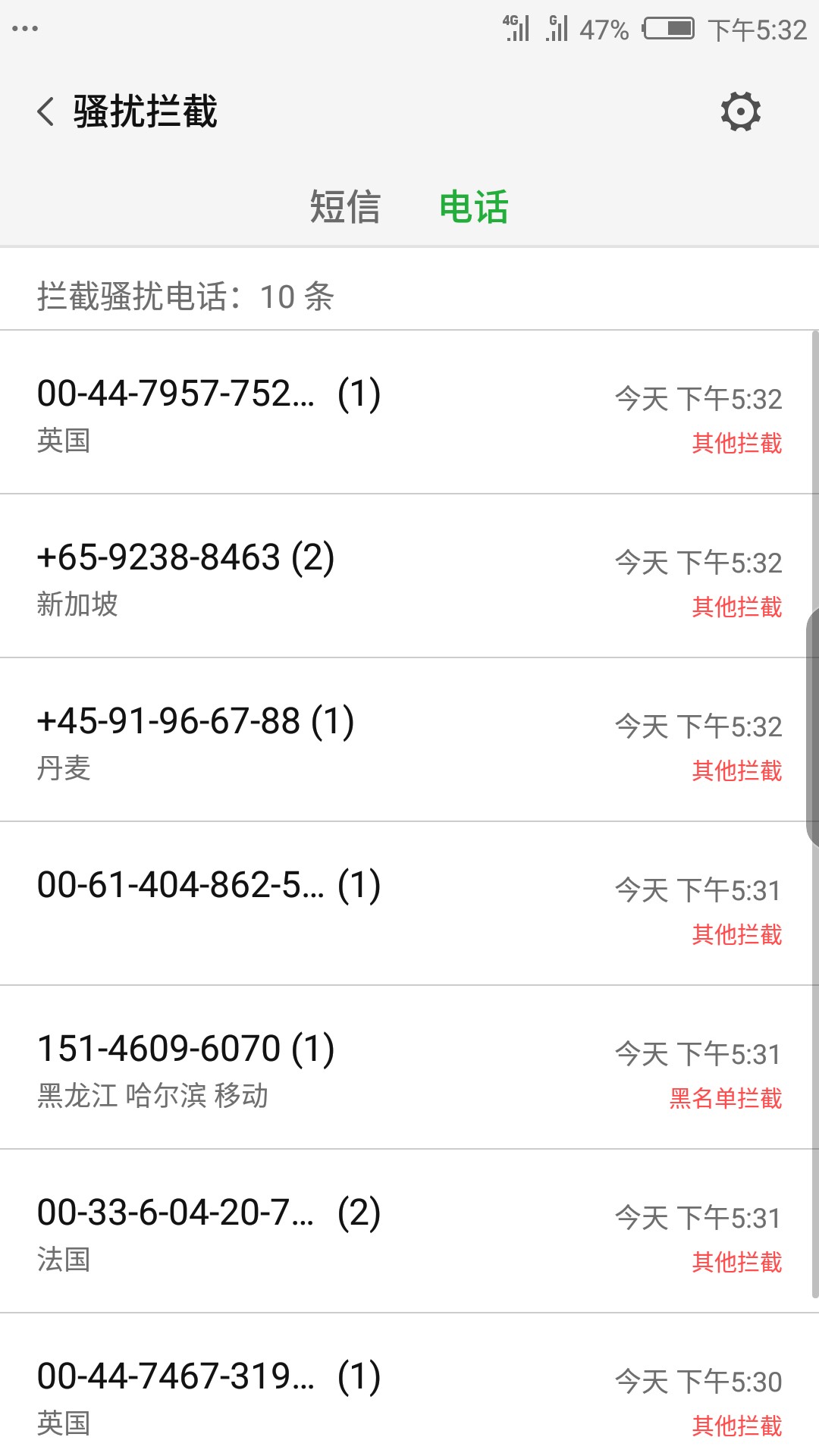 数字黑卡，审核电话哪里的？现在正在被狗催轰炸。。以为是数字黑卡的审核电话37 / 作者:流年梦回 / 