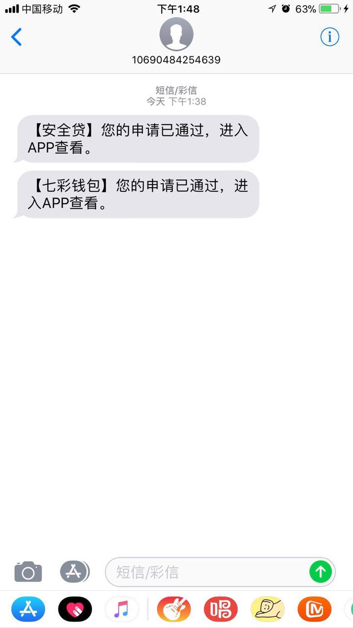 老张四件套回归新马甲一个过全过安全贷，云网贷，平帆贷，七彩钱包，入口看评23 / 作者:亚玛戈 / 
