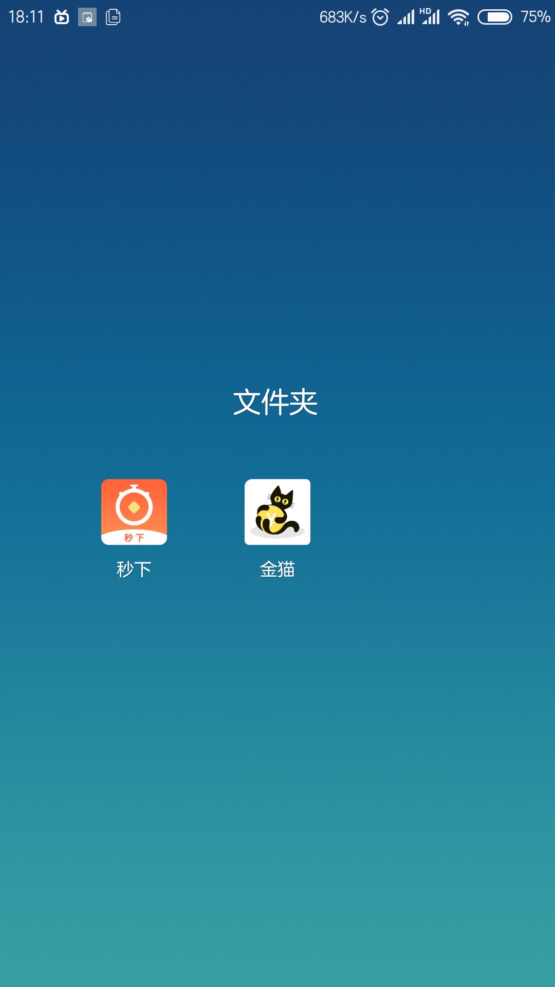酷鱼三次贷，秒下_金猫两件套，秒过秒下，2000到账1600，6天高炮界面和酷鱼基80 / 作者:泡蛋 / 