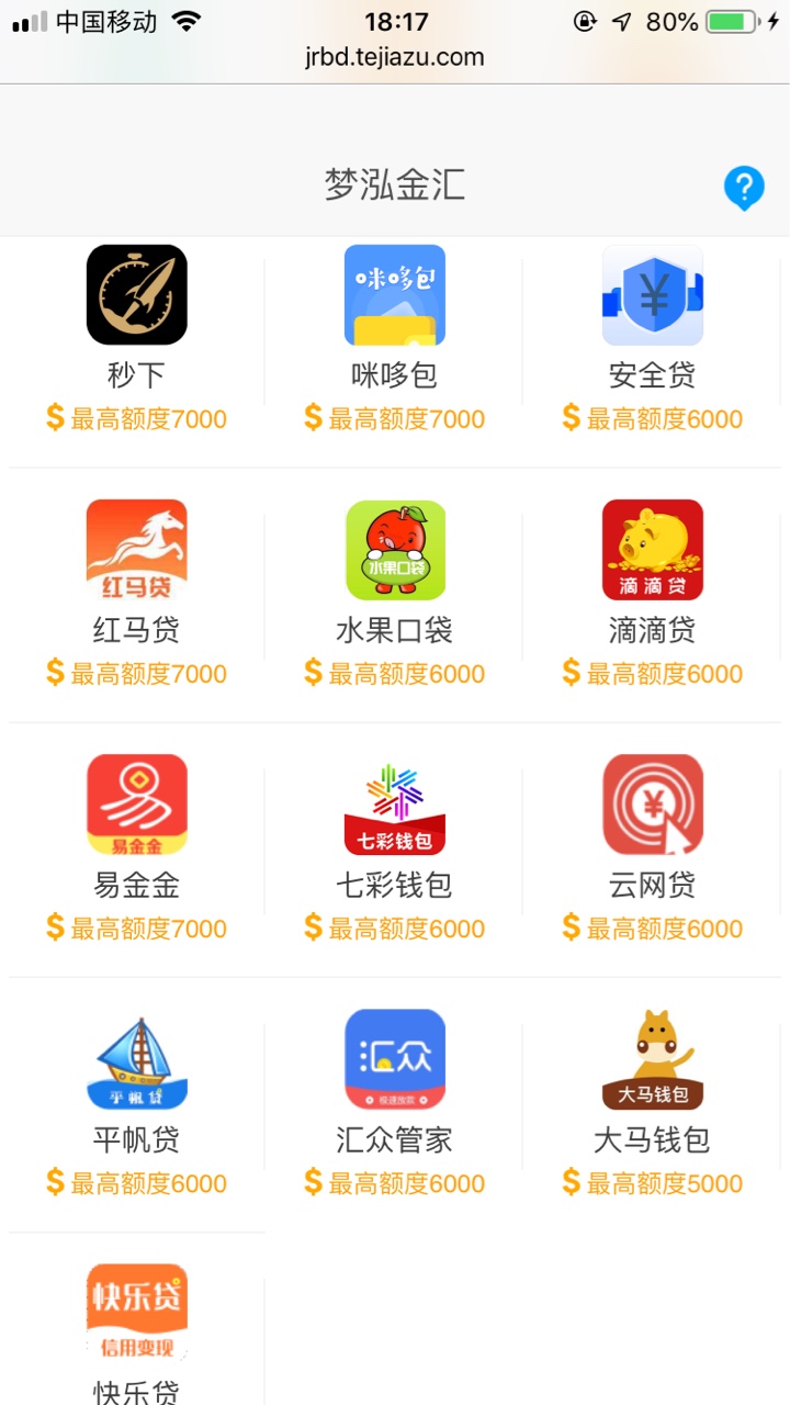 老张四件套回归新马甲一个过全过安全贷，云网贷，平帆贷，七彩钱包，入口看评48 / 作者:飞鱼菲尔普斯 / 
