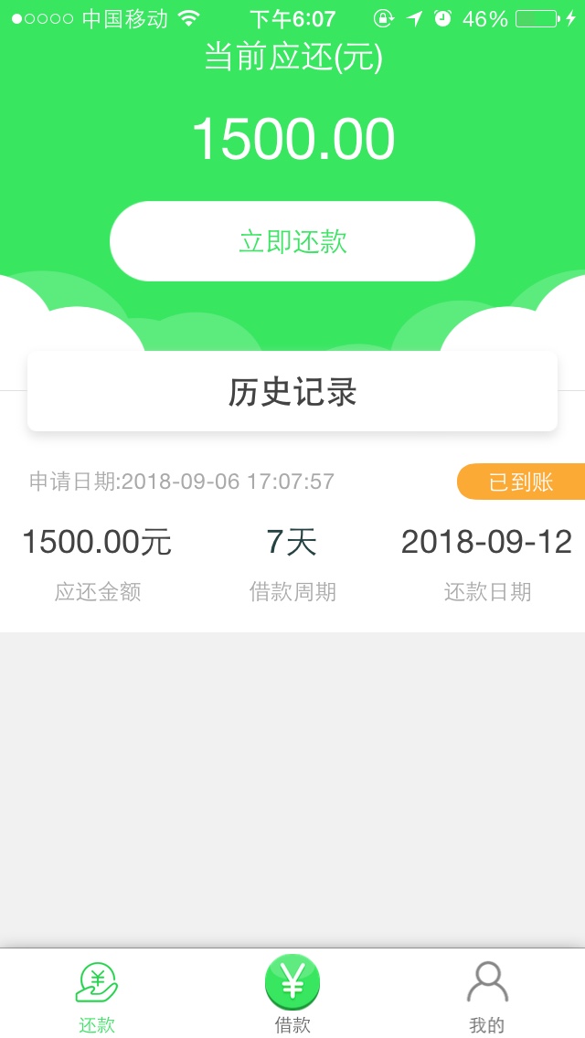 青铜贷系列口子合集  你要问的都在这了25 / 作者:ynh778899 / 