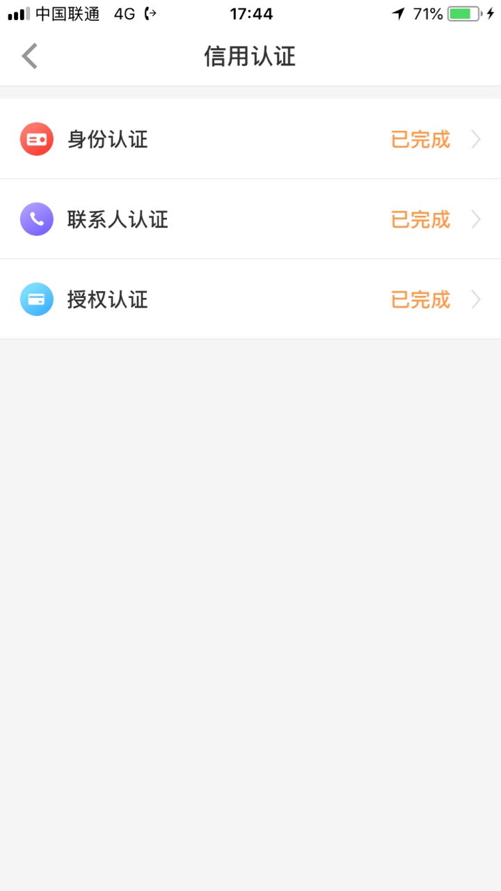 机审口子：夏花花刚刚时间急，随便发了一下，在这里我重新再说一下。先说说我25 / 作者:谎言o / 