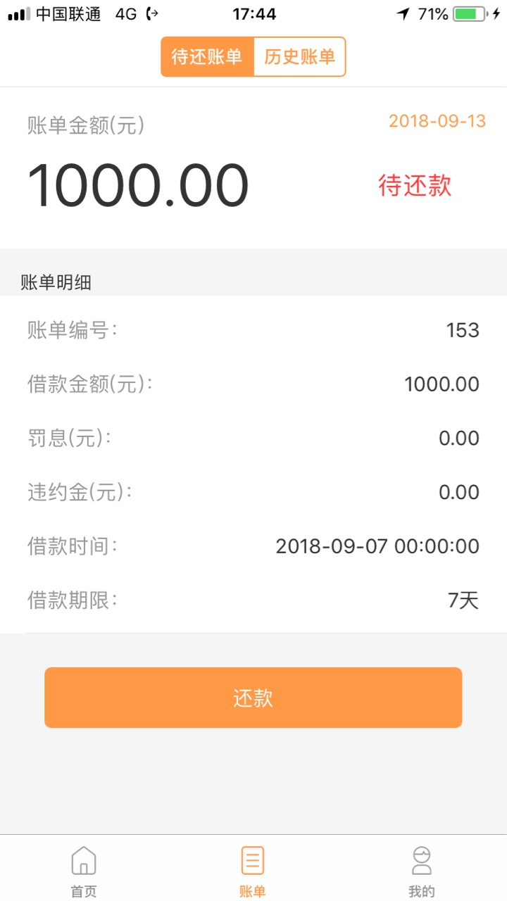 机审口子：夏花花刚刚时间急，随便发了一下，在这里我重新再说一下。先说说我52 / 作者:谎言o / 