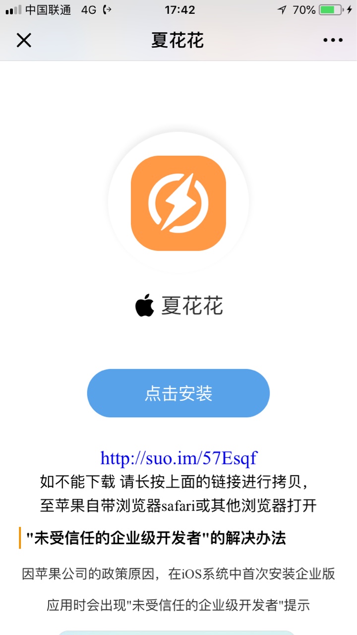 机审口子：夏花花刚刚时间急，随便发了一下，在这里我重新再说一下。先说说我58 / 作者:谎言o / 