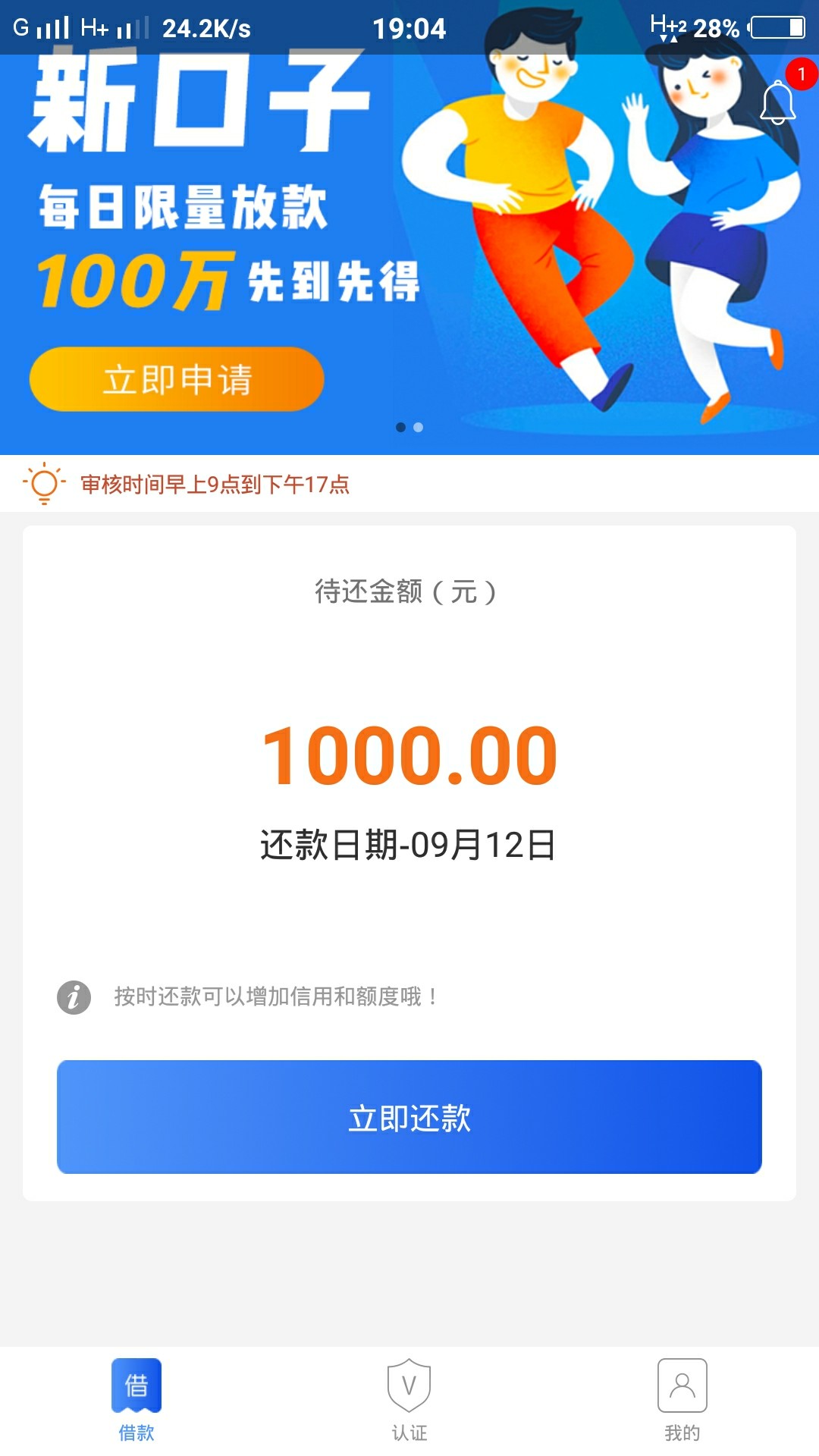 成功撸下一个口子，名字算力钱包

21 / 作者:qmh10670 / 