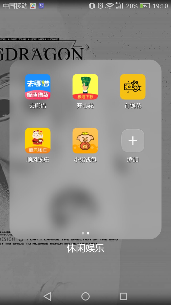 开心花系列！本来有8个！我今天就撸了4个！然后:)的撸到现金百卡的时候！突然22 / 作者:权志龙！ / 