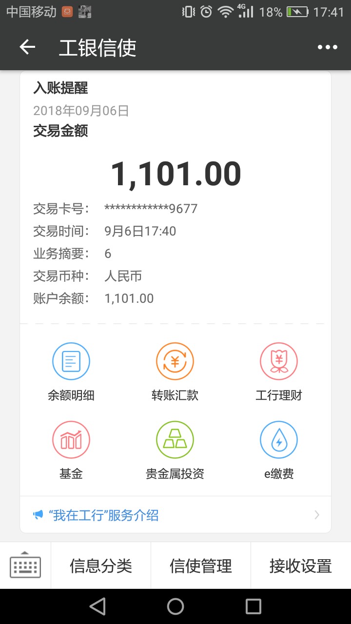 开心花系列！本来有8个！我今天就撸了4个！然后:)的撸到现金百卡的时候！突然27 / 作者:权志龙！ / 