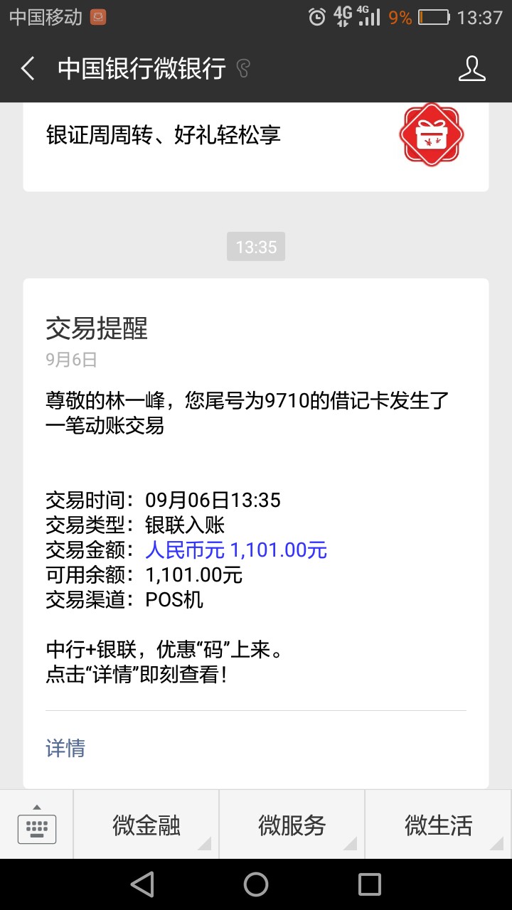开心花系列！本来有8个！我今天就撸了4个！然后:)的撸到现金百卡的时候！突然82 / 作者:权志龙！ / 