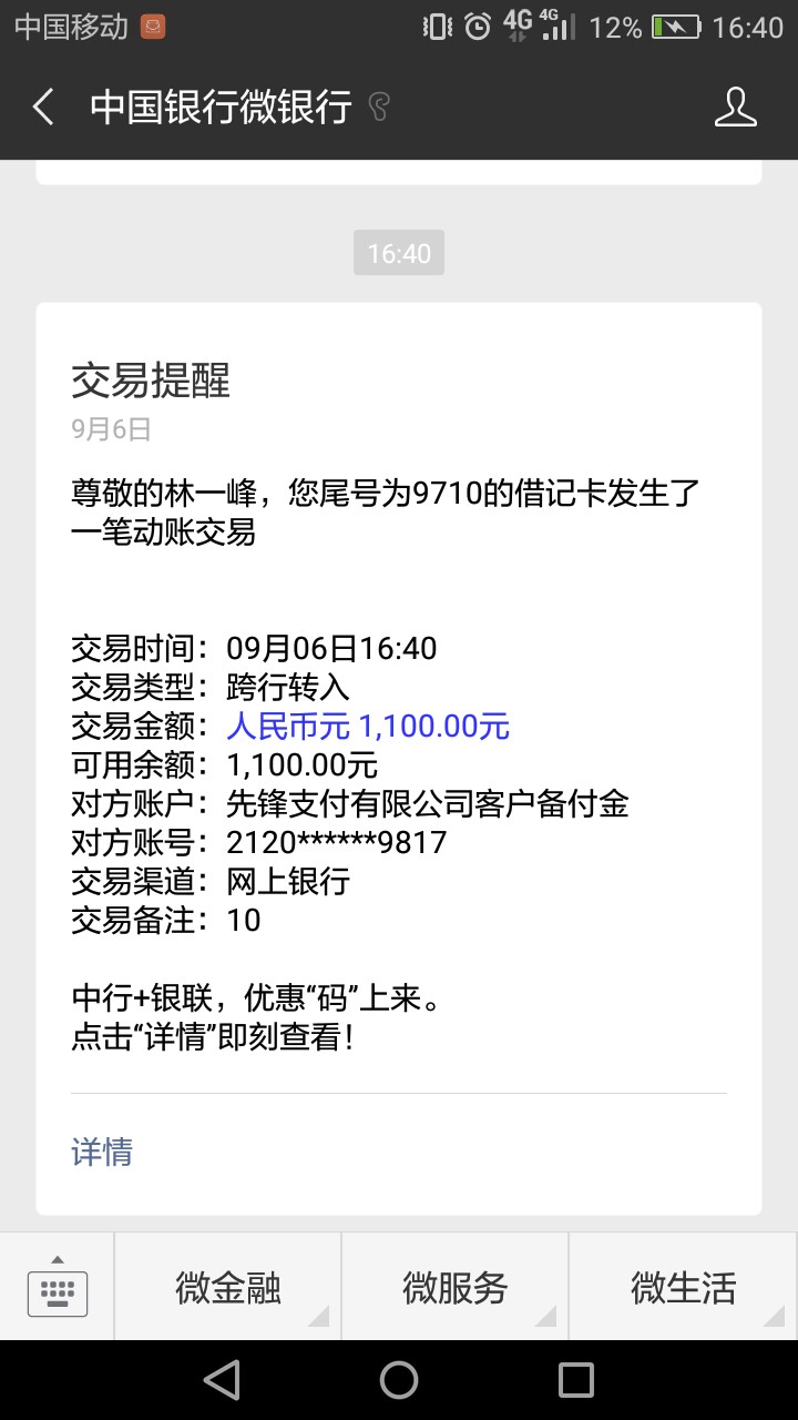 开心花系列！本来有8个！我今天就撸了4个！然后:)的撸到现金百卡的时候！突然89 / 作者:权志龙！ / 