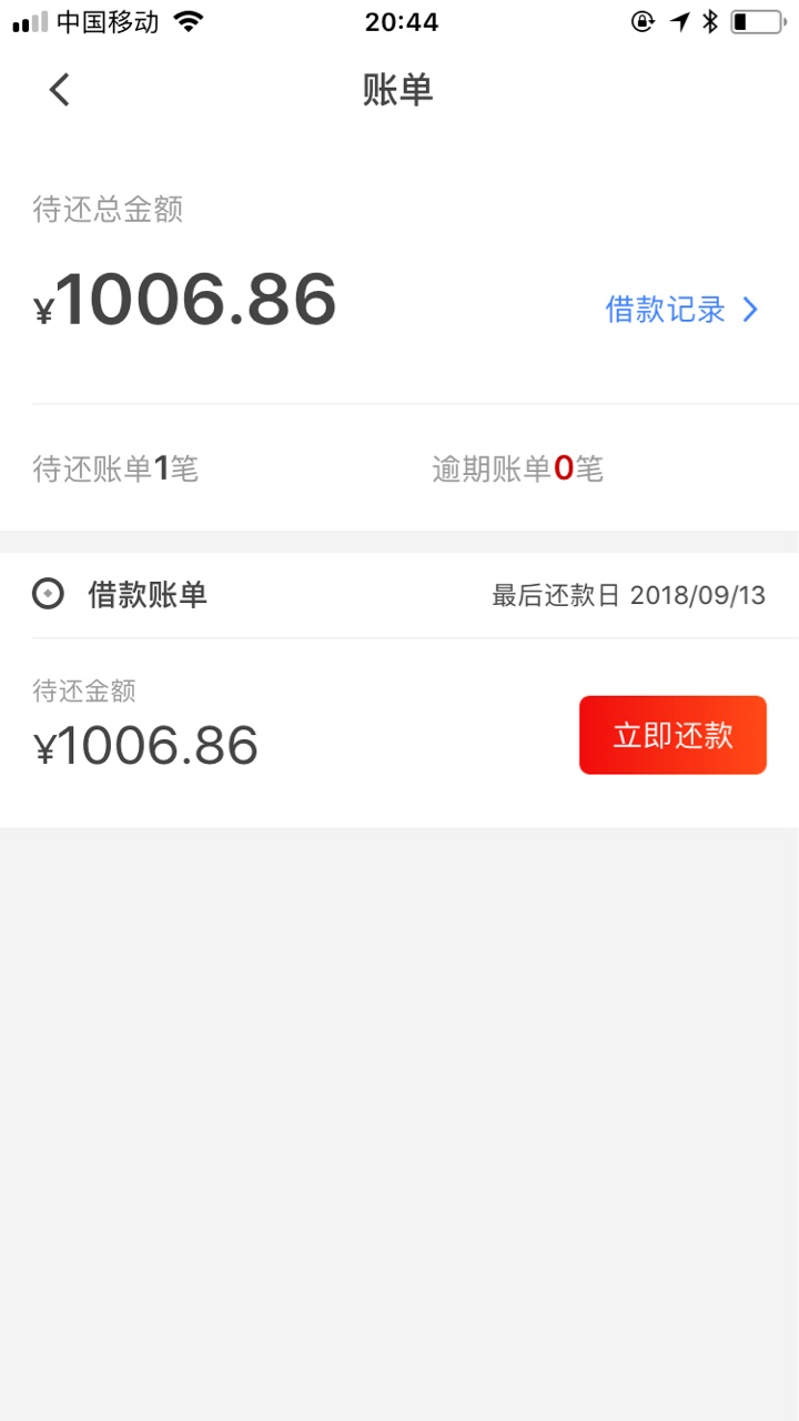 先花一亿元，下款了半年就下来这一个，双黑，信用卡逾期，口子没还一比，唯独86 / 作者:小黑屋里的人 / 