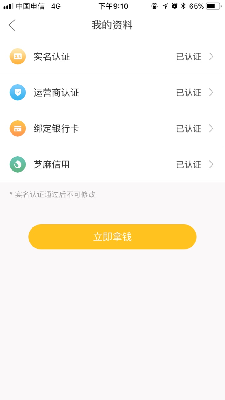 去哪儿借里面的大圣贷款！秒审核秒下款！下载完大圣管家


87 / 作者:/:Z寞卟離漃 / 