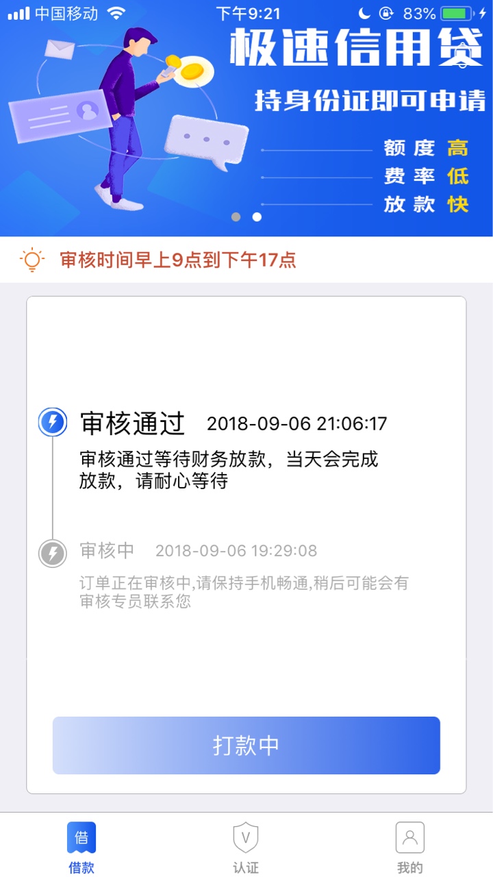 算力钱包多久到账多久到账啊

48 / 作者:一只小可爱 / 