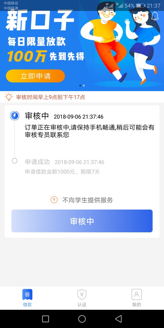 算力钱包多久到账多久到账啊

35 / 作者:abc3176551733 / 