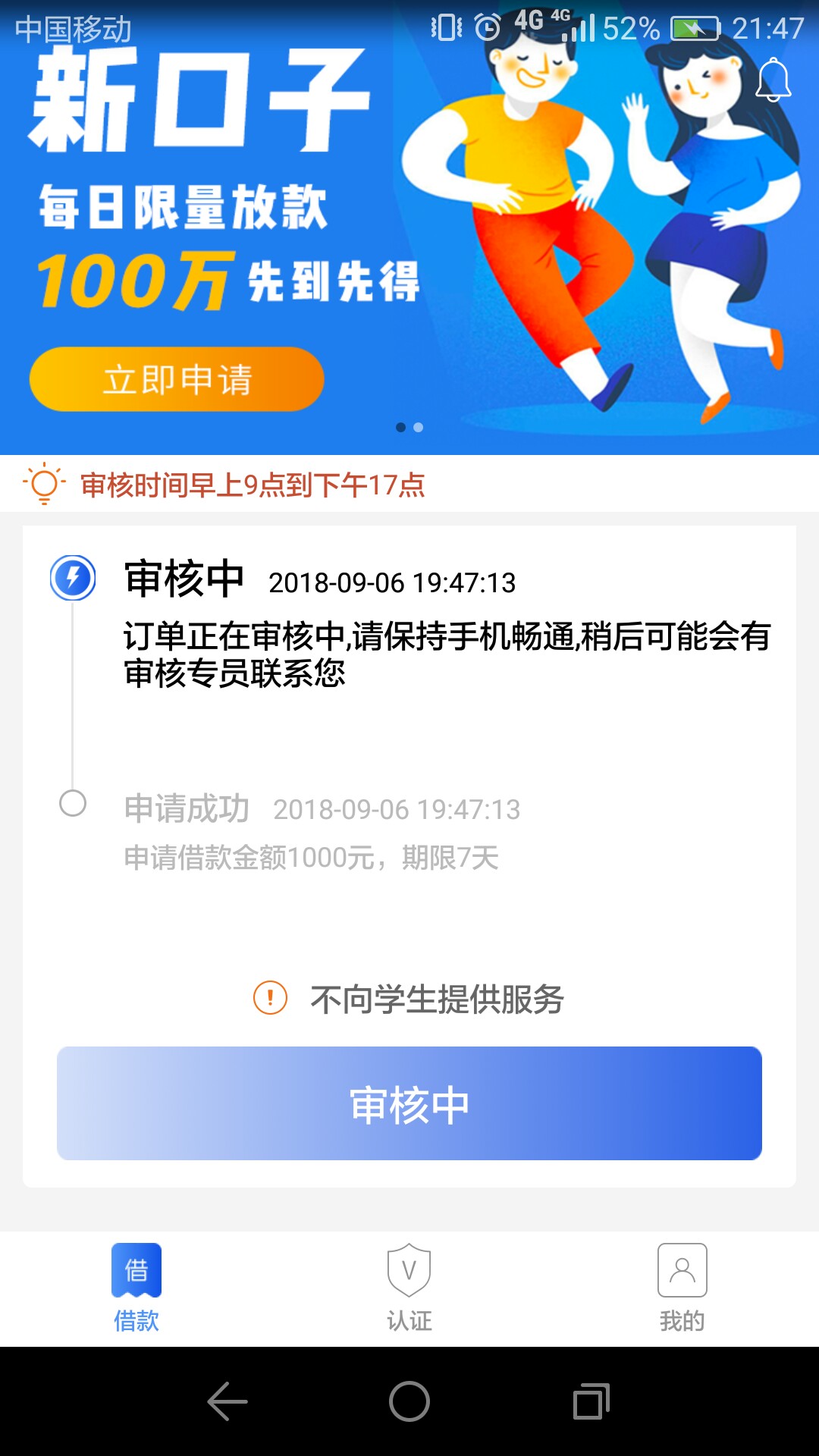 成功撸下一个口子，名字算力钱包

56 / 作者:地狱边缘 / 