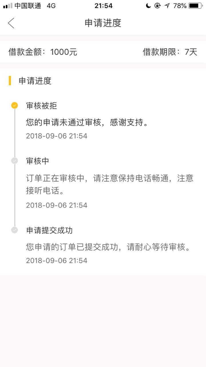 去哪儿借里面的大圣贷款！秒审核秒下款！下载完大圣管家


4 / 作者:282727014 / 
