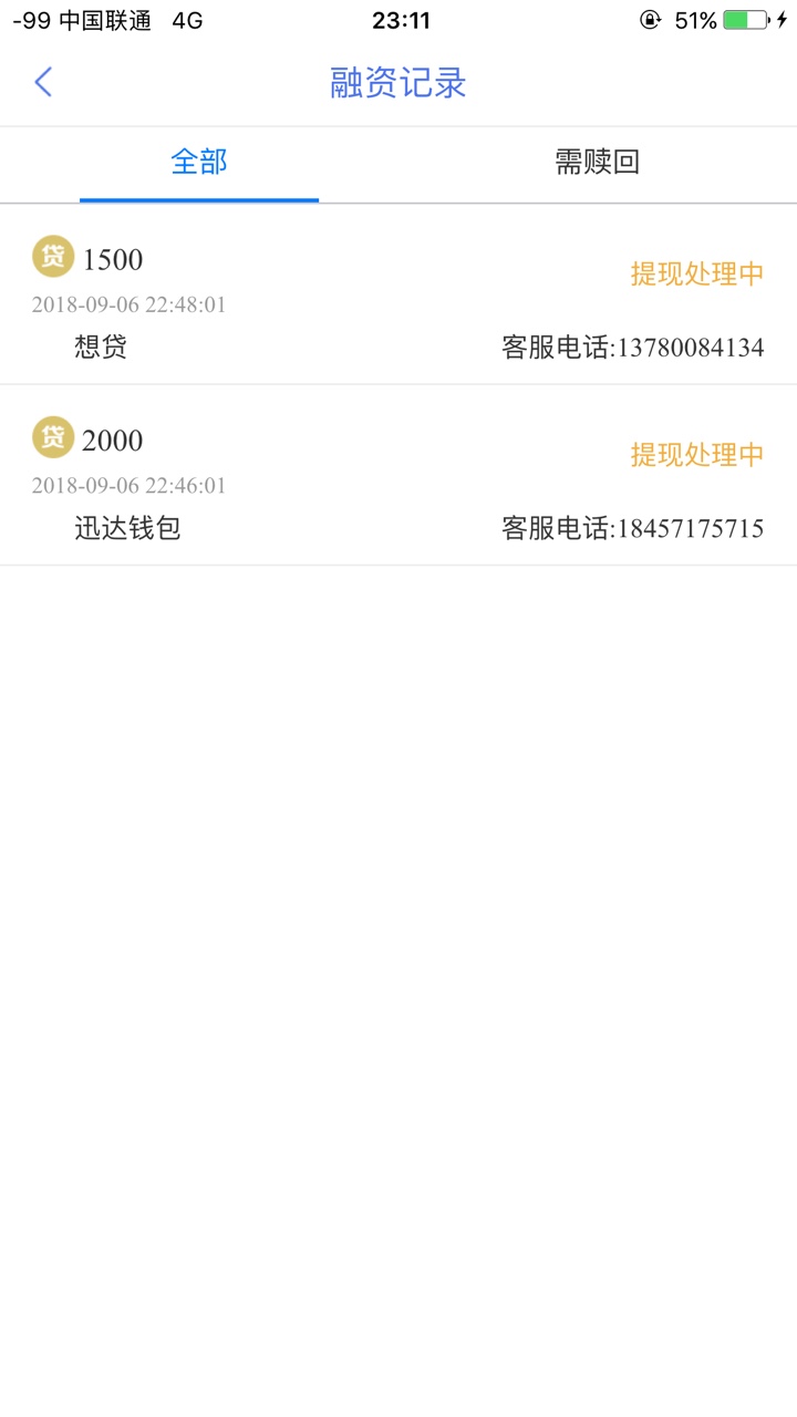 马上到账什么情况最近唯一看到点希望，有没有老哥说说什么情况

38 / 作者:恶人吧 / 
