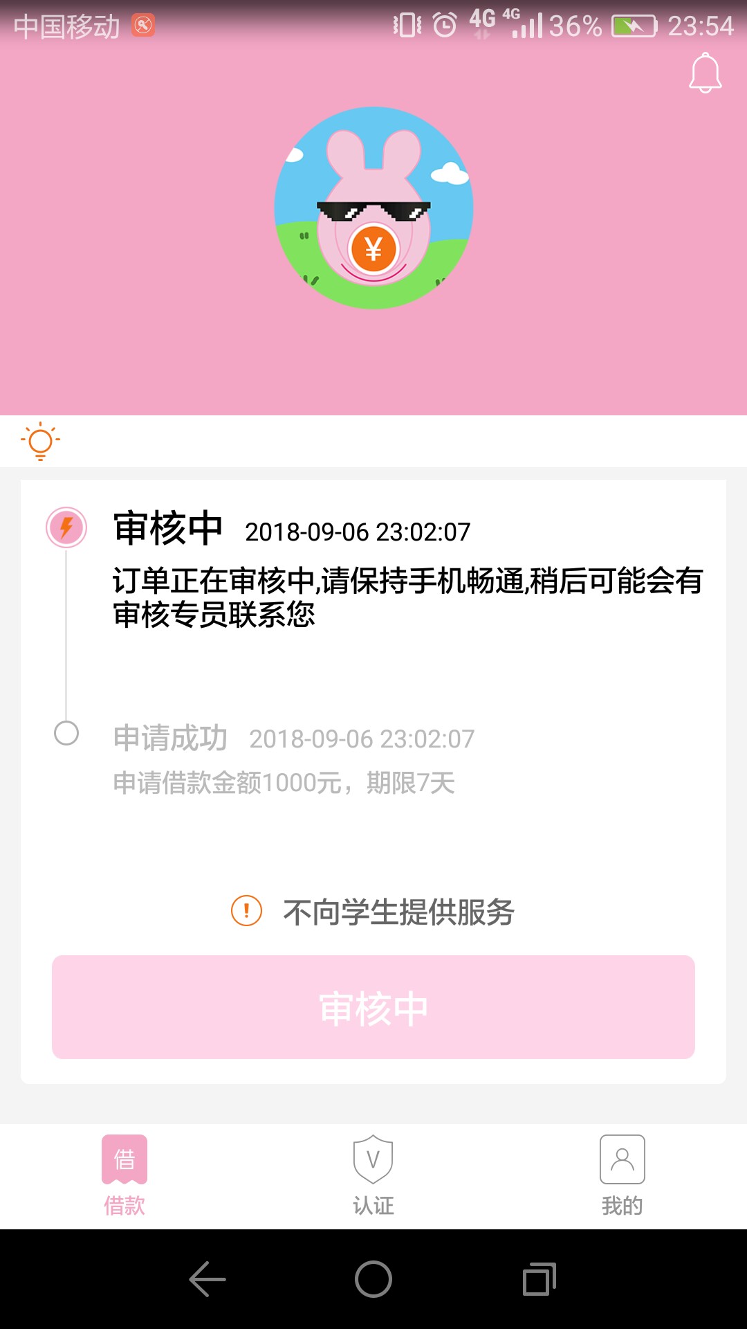 算力钱包多久到账多久到账啊

4 / 作者:地狱边缘 / 