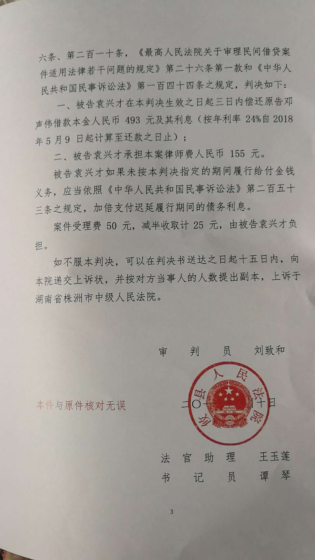 挂号信怎么寄辞职报告(挂号信怎么寄辞职报告呢)