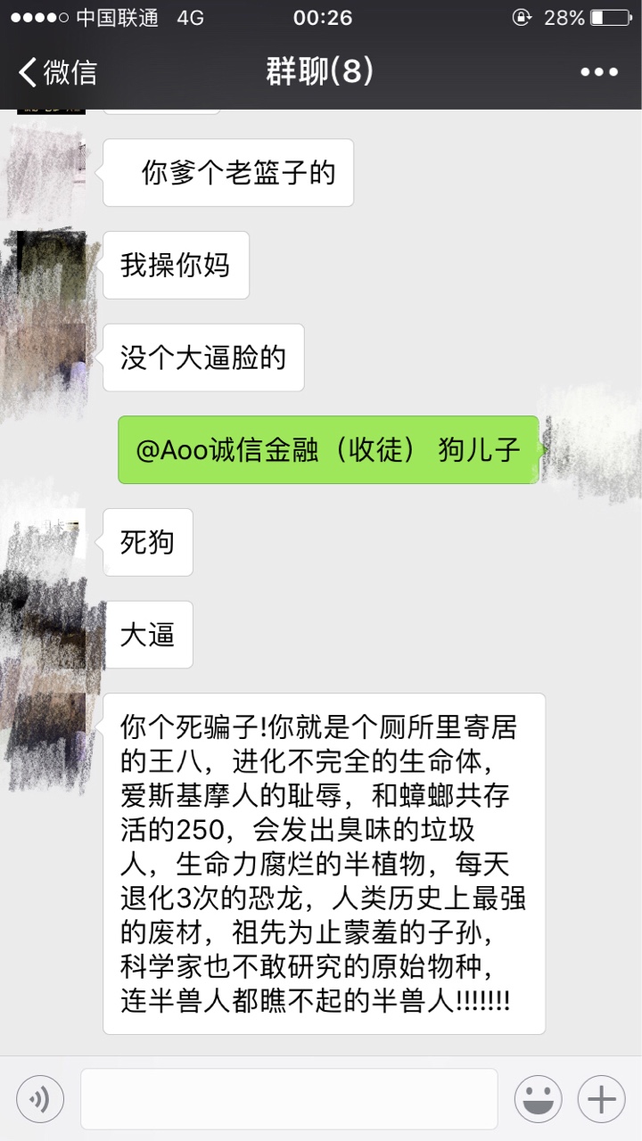 卡农不要删贴曝光以后骗子别人救命卡农 不要删贴曝光以后骗子 别人救命钱都骗24 / 作者:A金融2018 / 
