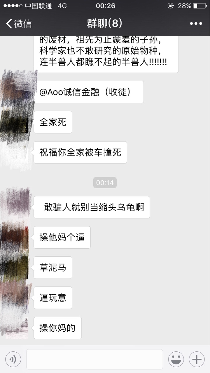 卡农不要删贴曝光以后骗子别人救命卡农 不要删贴曝光以后骗子 别人救命钱都骗76 / 作者:A金融2018 / 