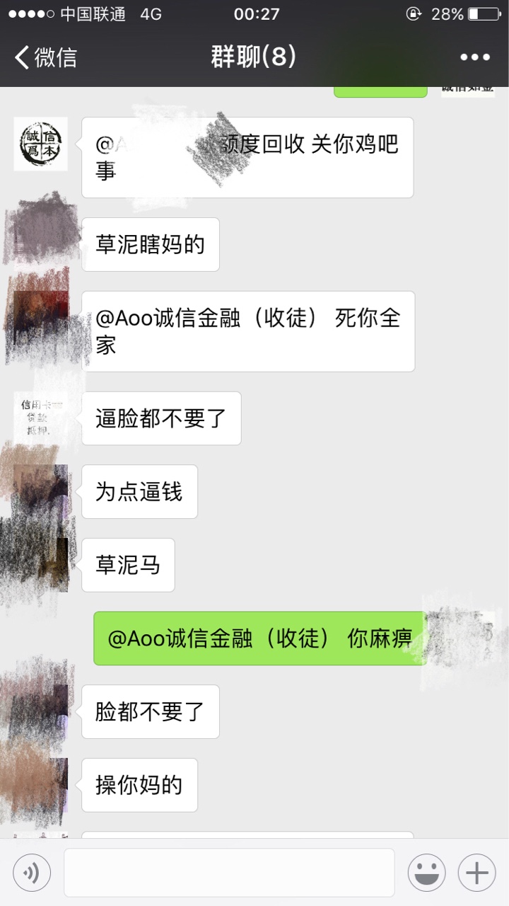 卡农不要删贴曝光以后骗子别人救命卡农 不要删贴曝光以后骗子 别人救命钱都骗76 / 作者:A金融2018 / 