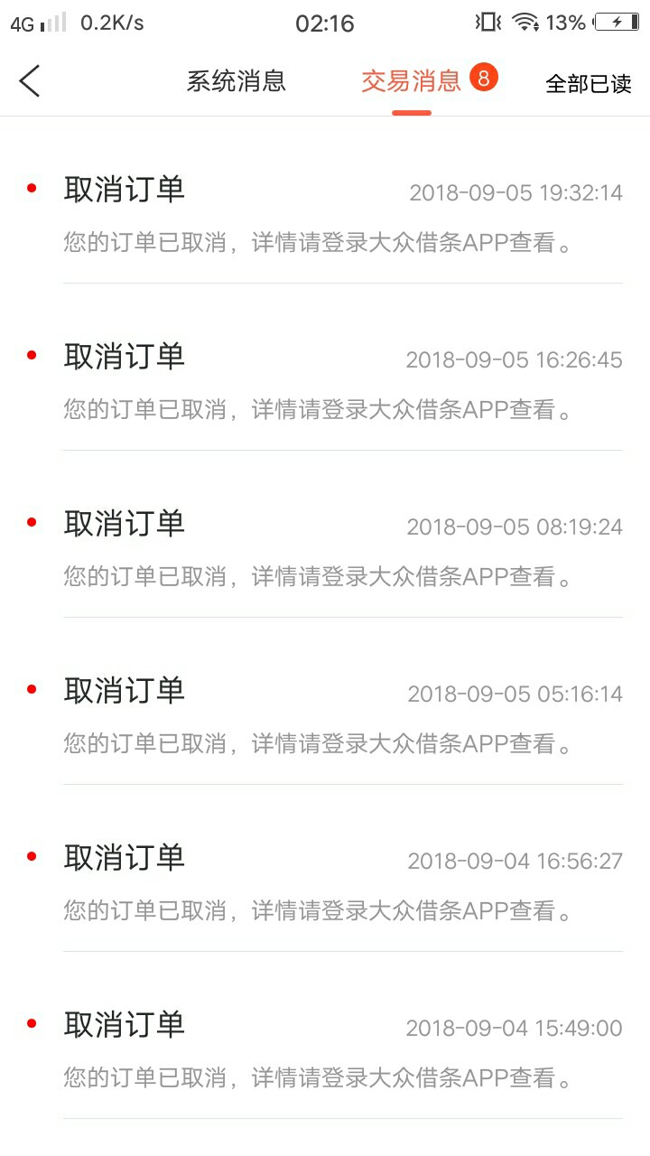 这个算力钱包有回访么？这么长时间这个算力钱包有回访么？这么长时间还在审核49 / 作者:没啥想说的 / 